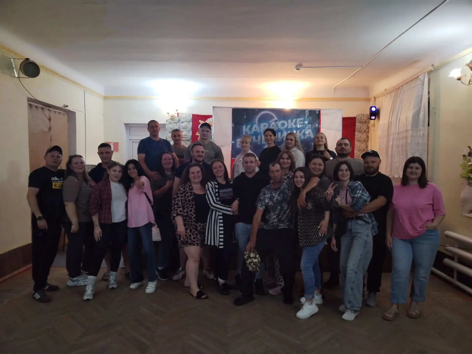 27 июня в Доме Культуры состоялась караоке вечеринка. В этот вечер звучали песни всех жанров: соврем