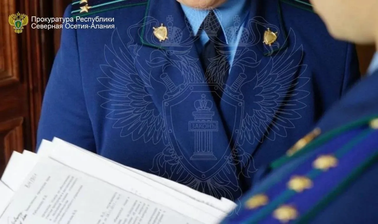 Прокуратурой Затеречного района г. Владикавказа проведена проверка соблюдения требовани...