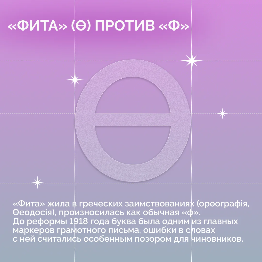 24 мая мы вспоминаем создателей славянской азбуки – равноапостольных Кирилла и Мефодия. Но кириллица