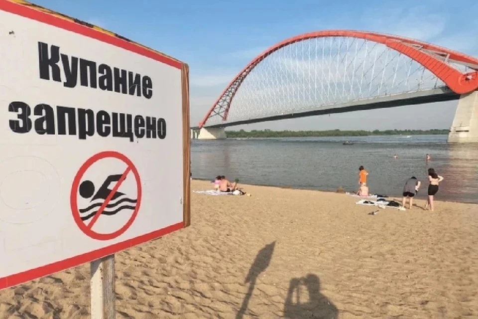 Тонущего мужчину спасли на Бугринской косе в Новосибирске
