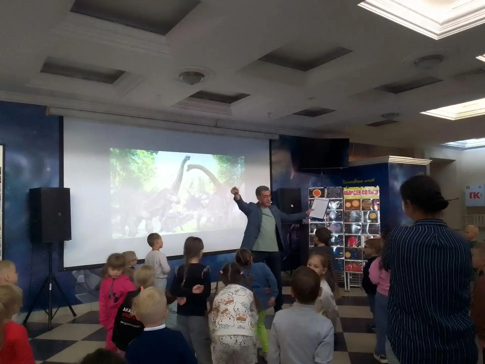 📚 В первый день осени в Барнаульском планетарии прошел «Космический урок»
