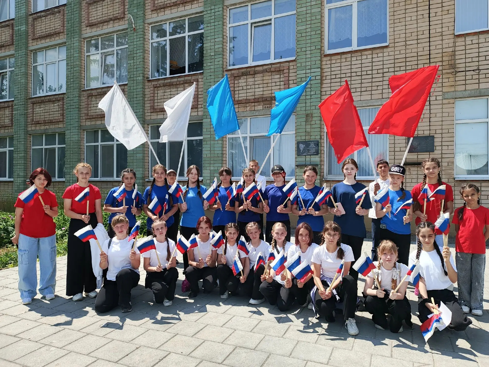 С Днём Государственного флага Российской Федерации!  🇷🇺