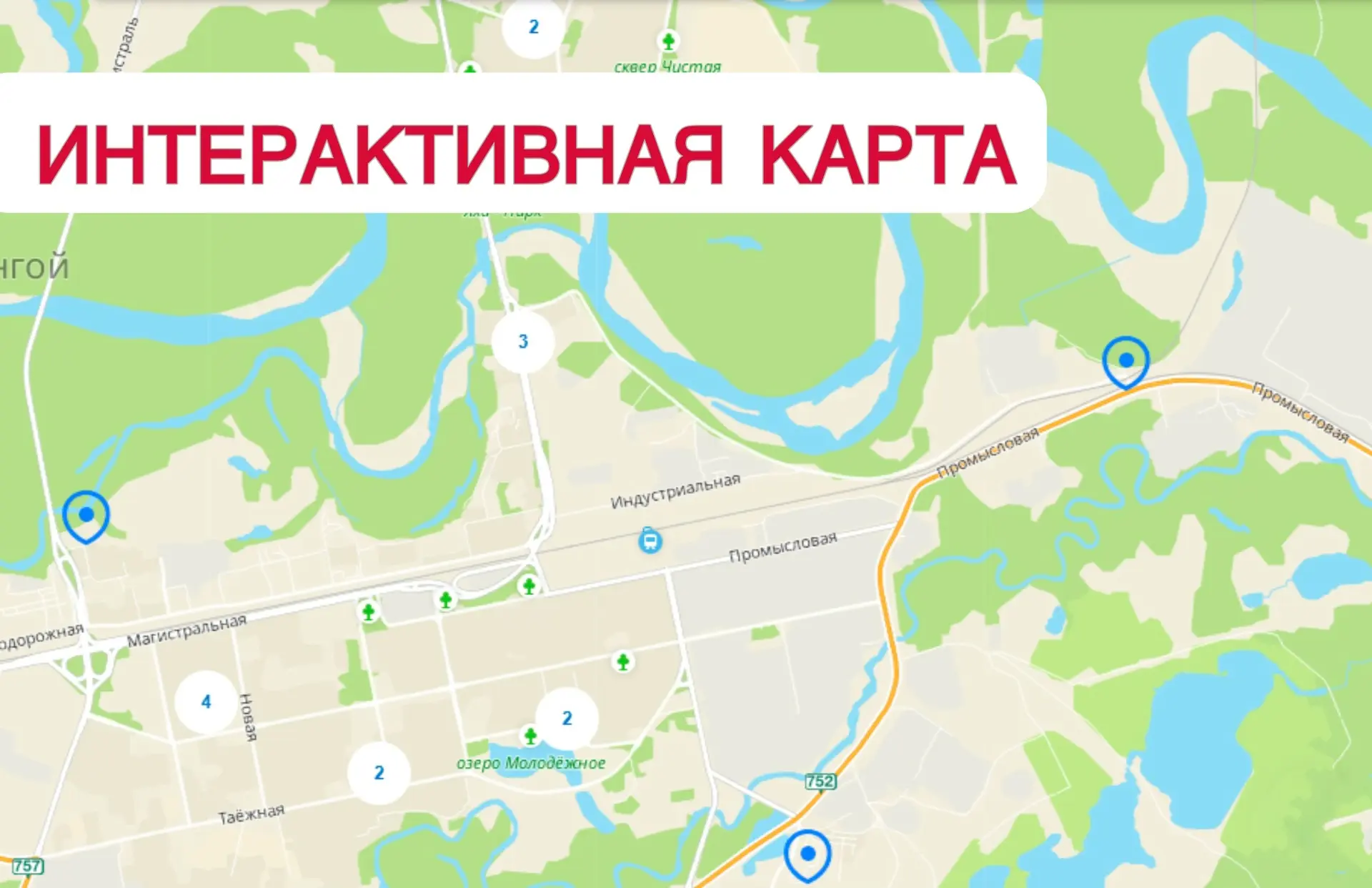 Утилизировать опасные отходы без вреда для природы можно через пункты приёма