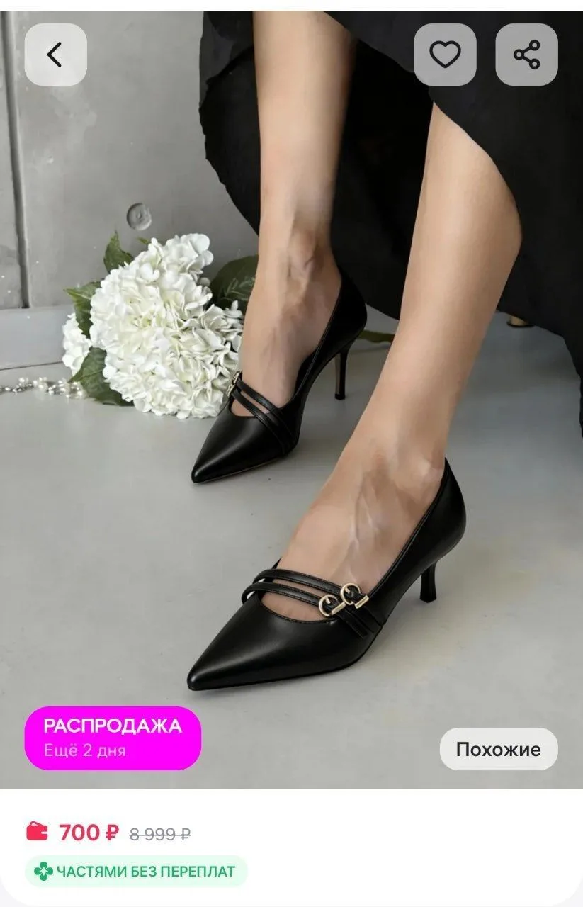 https://www.wildberries.ru/catalog/917887262/detail.aspx
