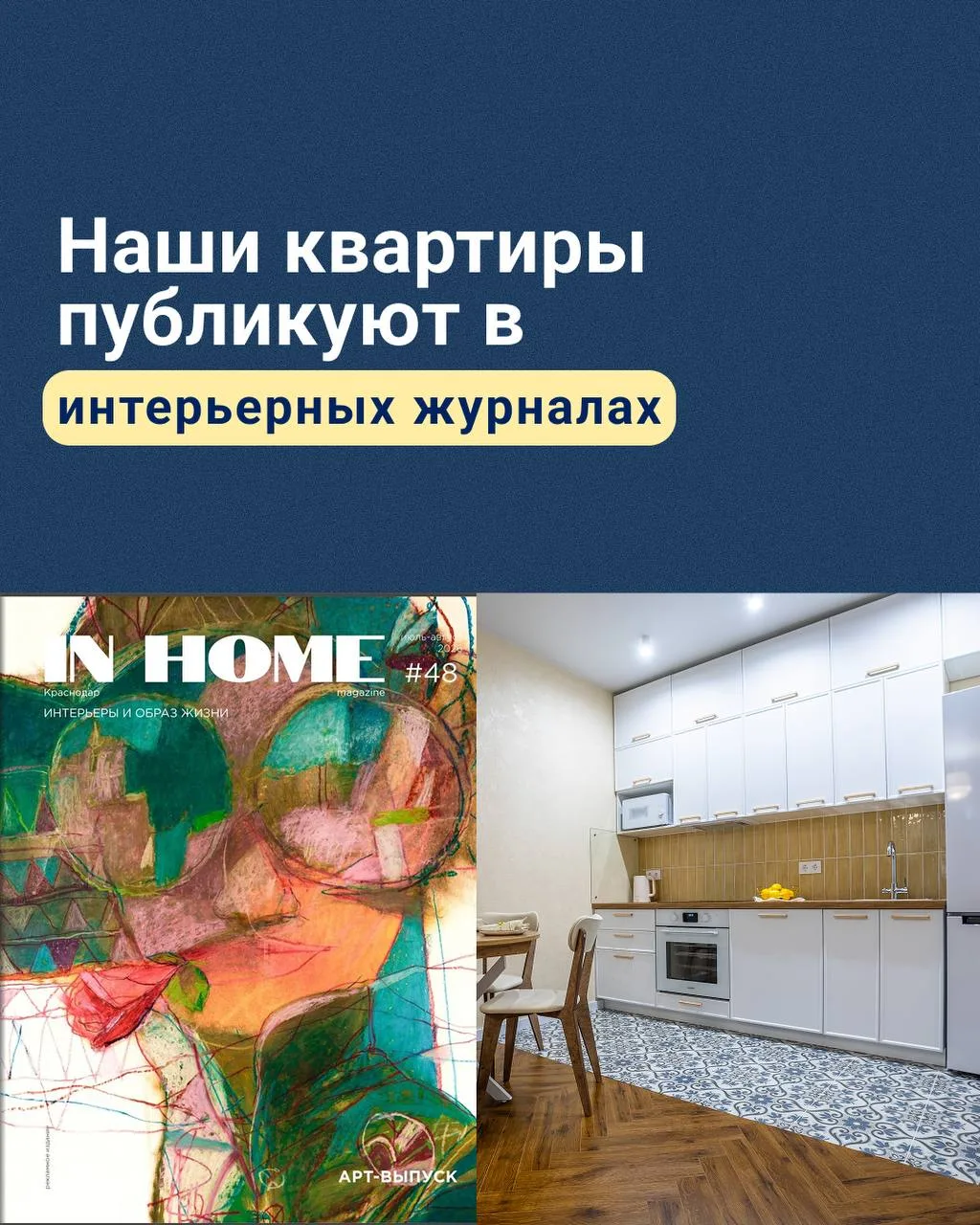 Попасть в глянец - это не просто «отправить красивое фото». Нужны портфолио, качественн...