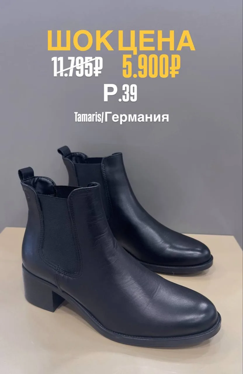 🔥ШОК ЦЕНА🔥