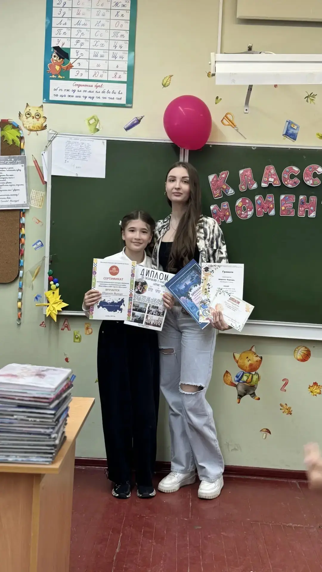 🎉 Ура, каникулы! 🎉  Пока старшие классы осваивали кинопремьеры, ученики 3 «Д» класса тоже провели ве