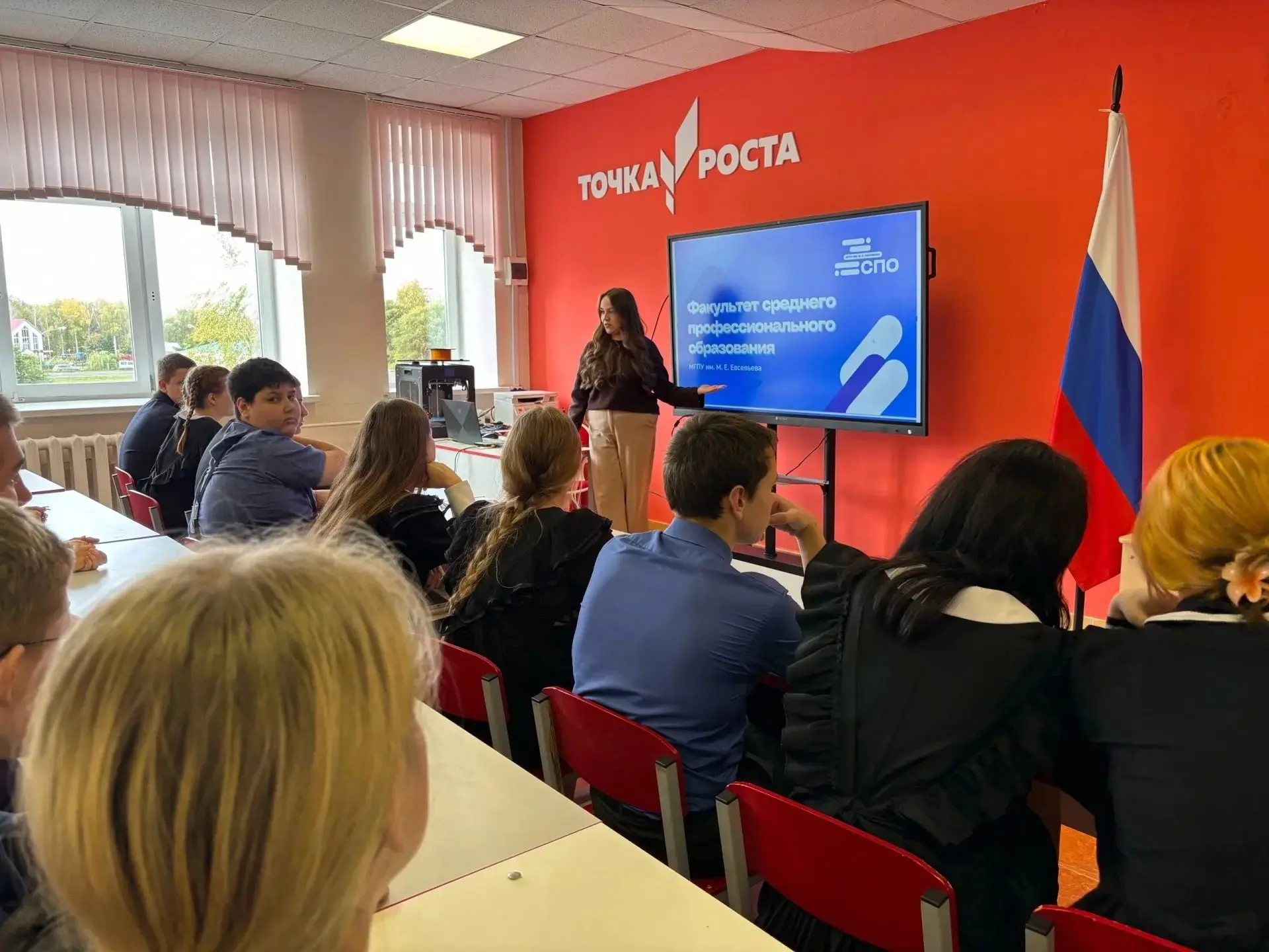 2 октября в нашей школе прошло увлекательное профориентационное мероприятие для обучающ...