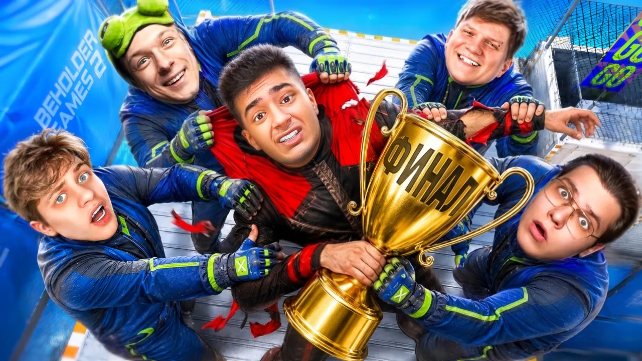 ФИНАЛ ТУРНИРА BEHOLDERA 2 (ft. Джент, Веля и др..)🔥👇
https://youtu.be/BRL_dpuaxvU
https://youtu.be