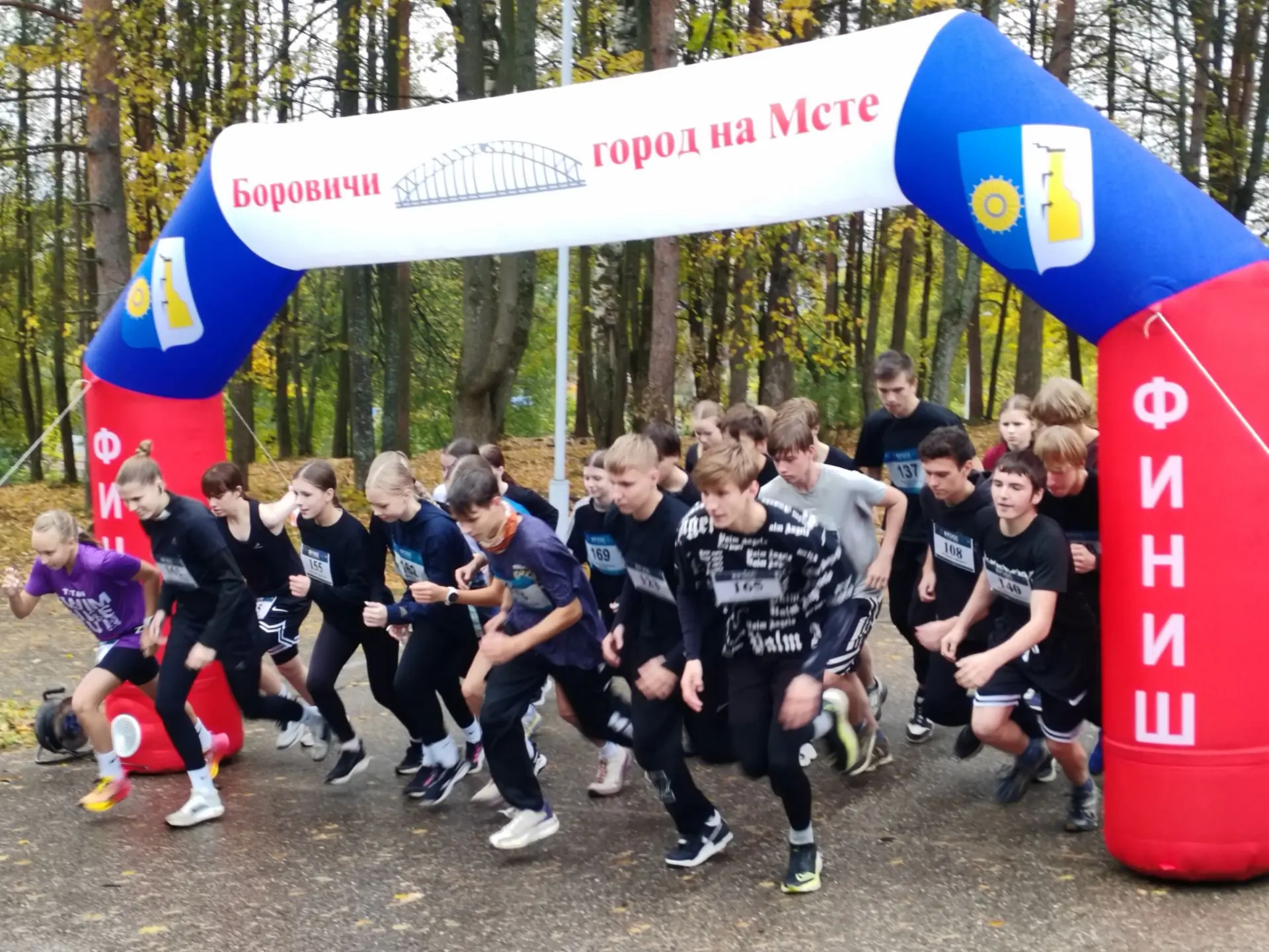 🏃 27 сентября спортсмены Спортивной школы г. Боровичи отделений легкой атлетики, волей...