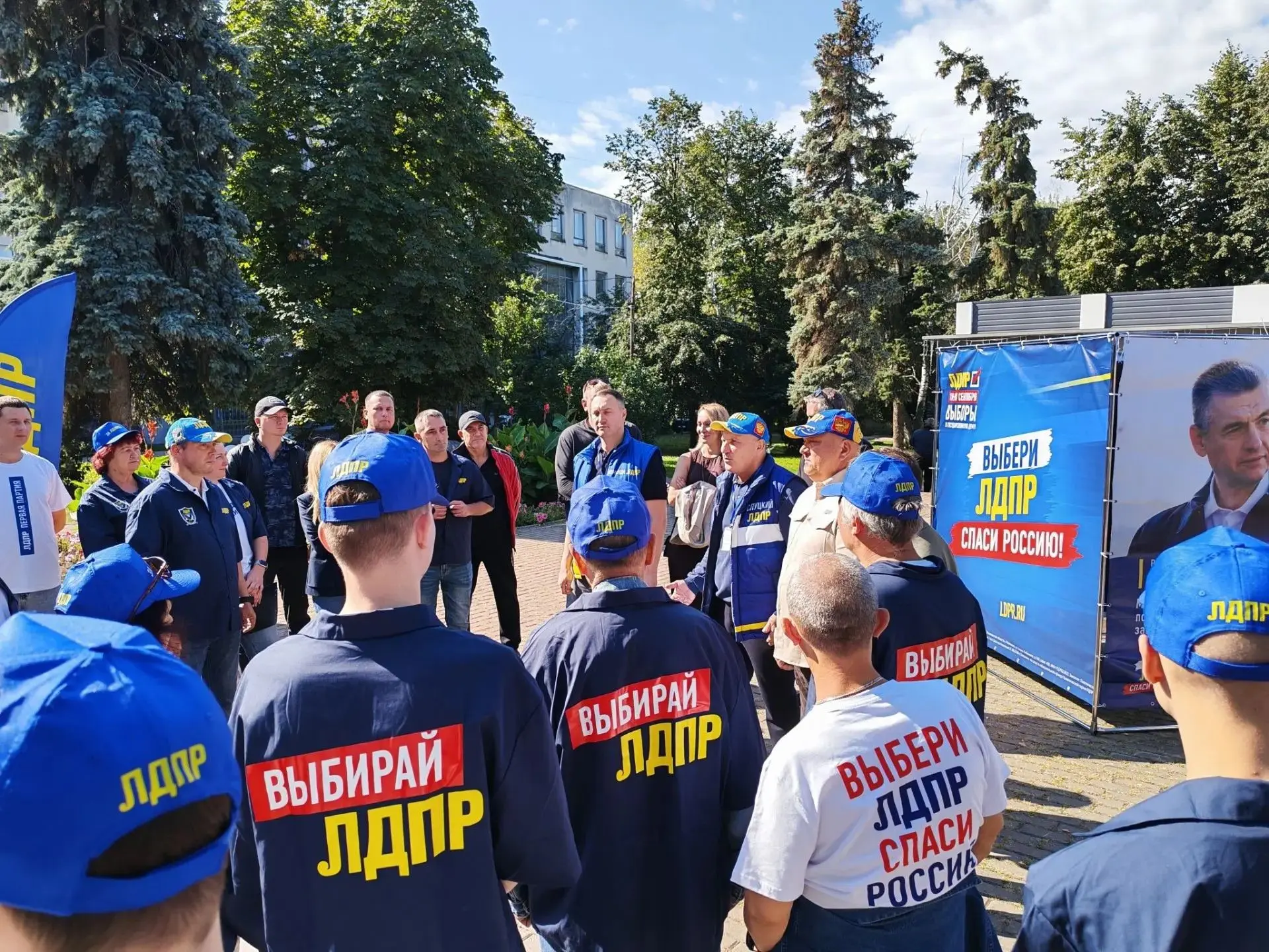 ⚡ Митинг ЛДПР: за реальную поддержку семей