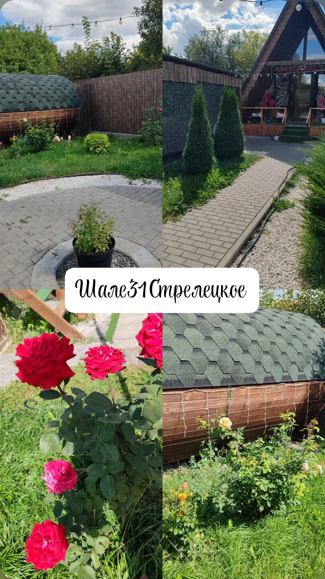 👉 Ты когда-нибудь мечтал о месте, где можно забыть обо всём, оставив за порогом все за...