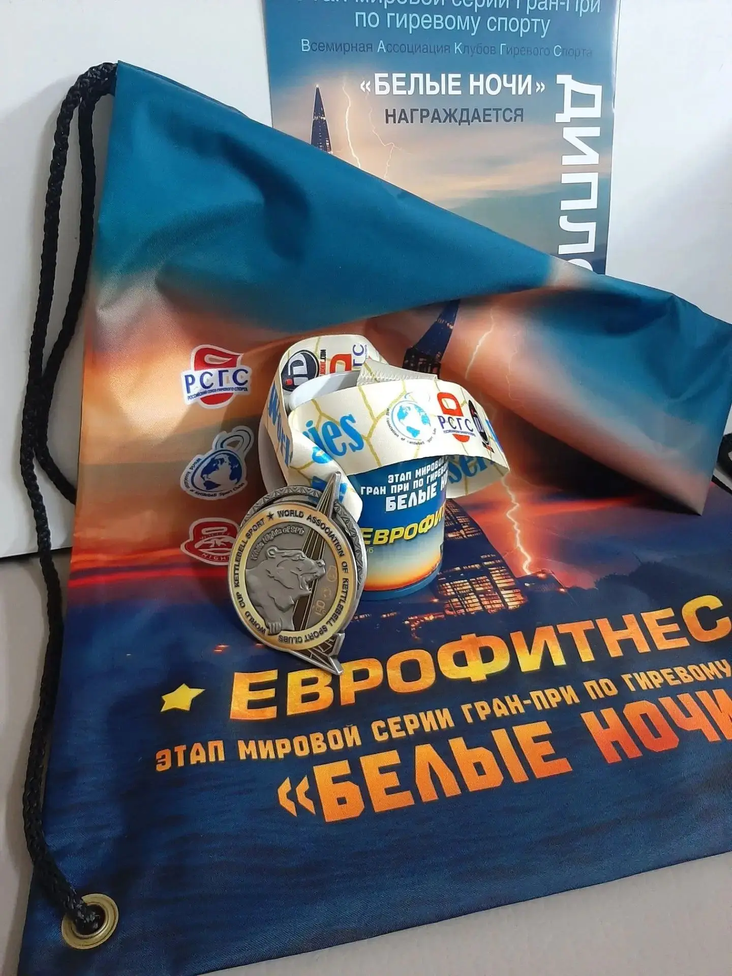 Белые Ночи 2026 протокол