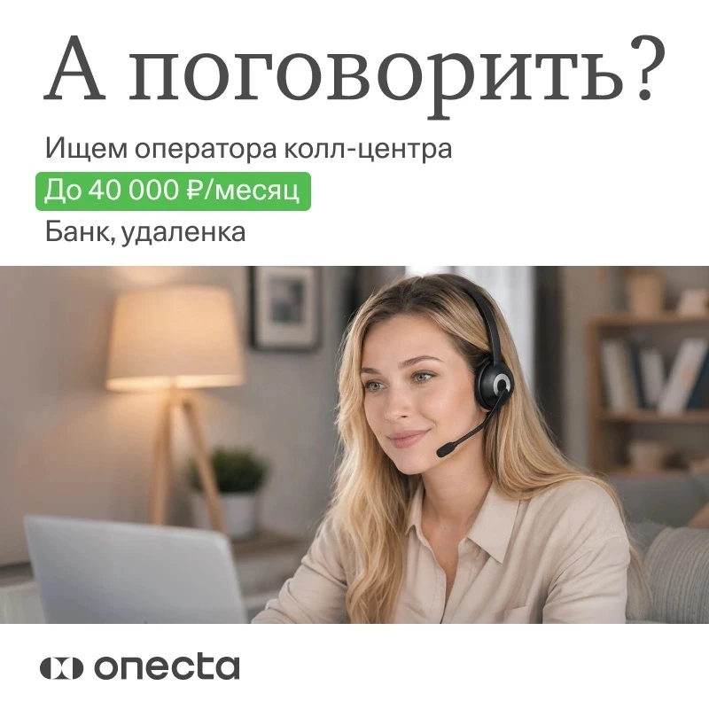 📞 Звоните, не стесняйтесь!