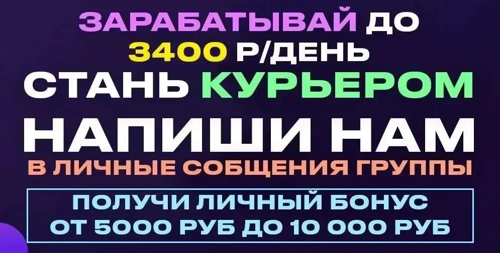 Изображение 1 к публикации «Работа»