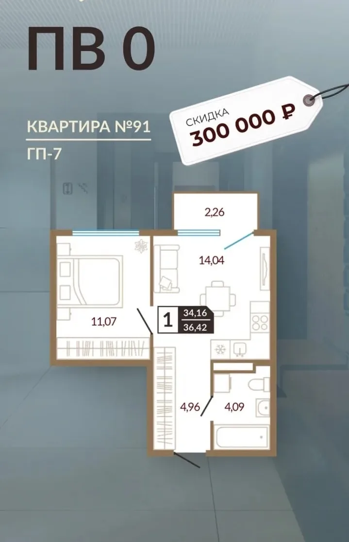 Покупка со мной без комиссии!