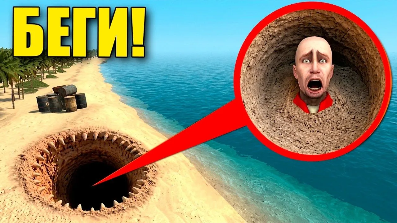 🍿 Я УПАЛ В ПЛЯЖ ПОЖИРАТЕЛЬ! УГАР И БЕЗУМИЕ В Garry`s Mod