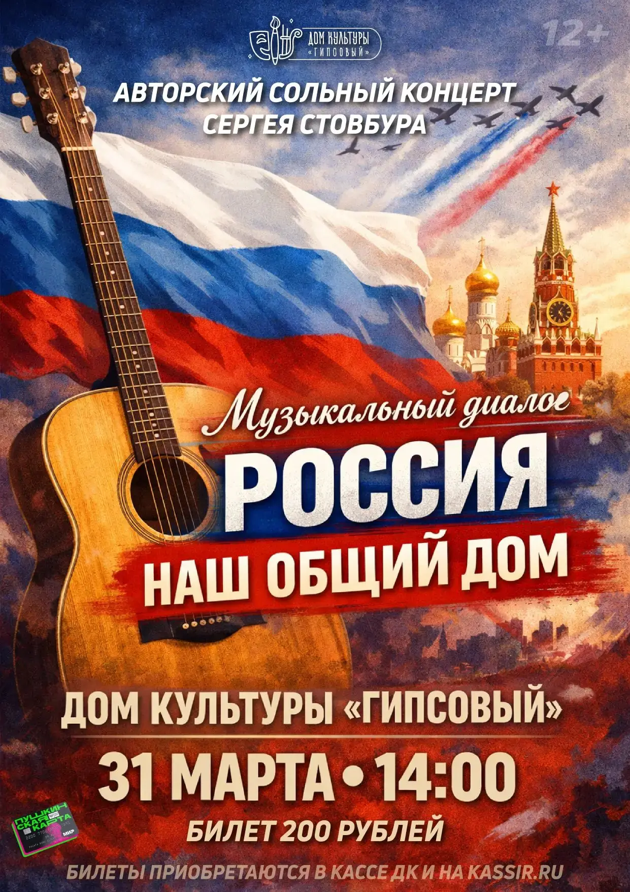 Что происходит в городе на следующей неделе? Узнайте первым! 🌟  📌 Следите за нашими афишами , чтобы 