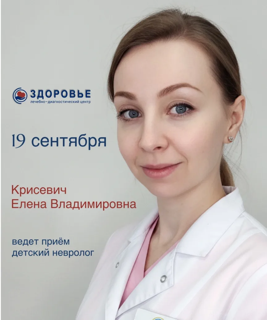 Дорогие родители!