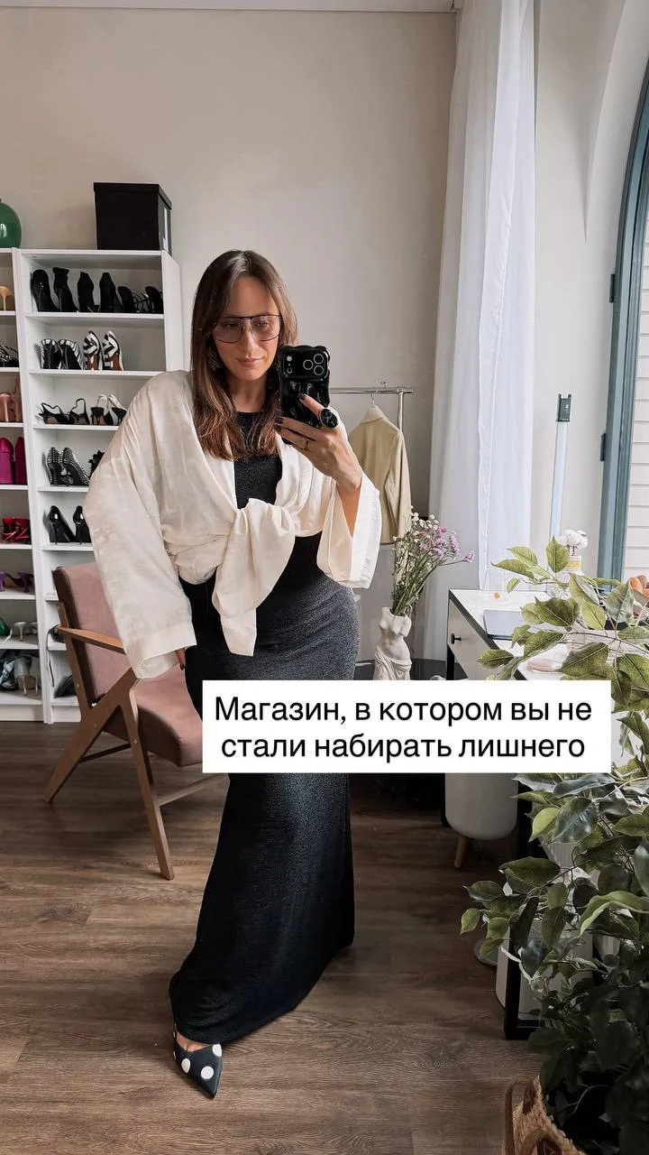 До старта марафона «Типы фигур и силуэты» 1 день