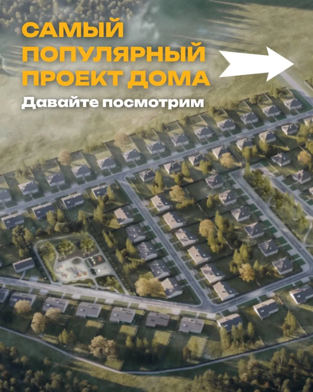 🌟 Заходишь - и думаешь: это всё наше?

32 метра кухни-гостиной. Большой стол, диван, место для дете
