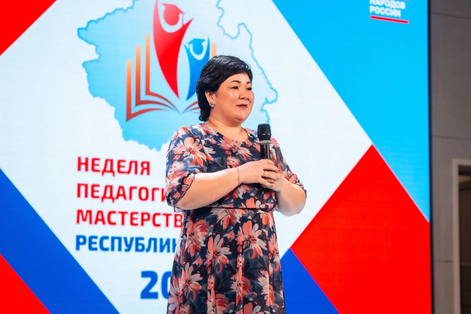 Онгудай | Горно-Алтайск | Майма | Чемал🏡  В Горно-Алтайске состоялось открытие Недели педагогическог