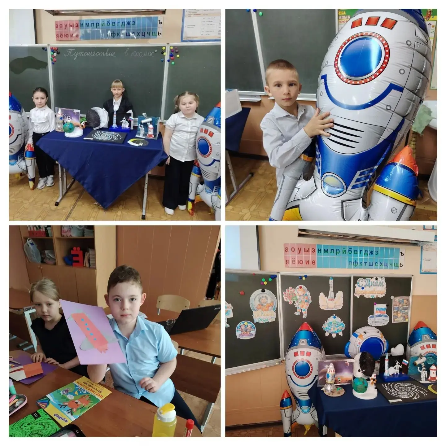 Космическое путешествие в 1 "Б"! 🚀✨  Сегодня наш 1 "Б" отправился в захватывающее межгалактическое п