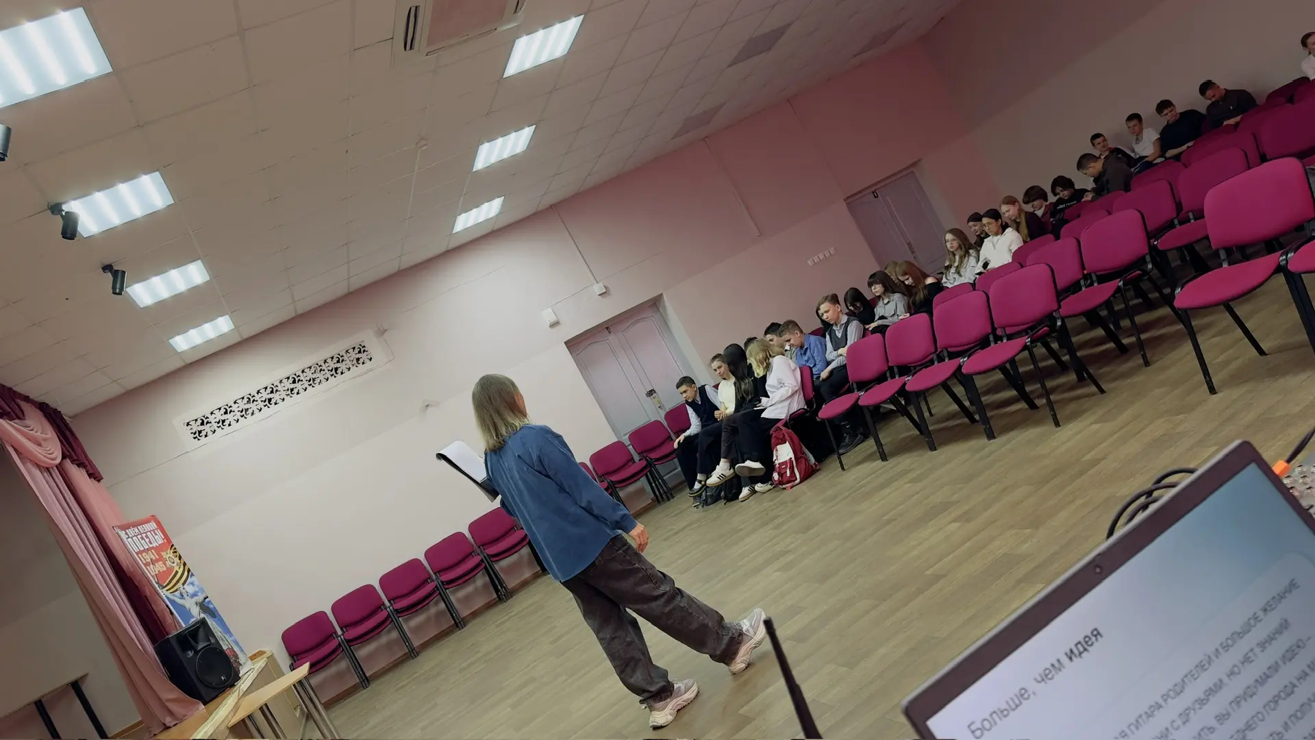 🚀 МЕЧТАЙ. ДЕЙСТВУЙ. ВДОХНОВЛЯЙСЯ!  👩‍🏫На прошлой неделе у учеников 8 «А» и 8 «Б» прошёл необычный ур