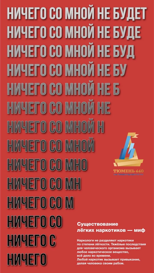 Это не просто вредная привычка