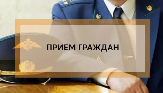 Уважаемые жители городского округа ЗАТО Свободный!