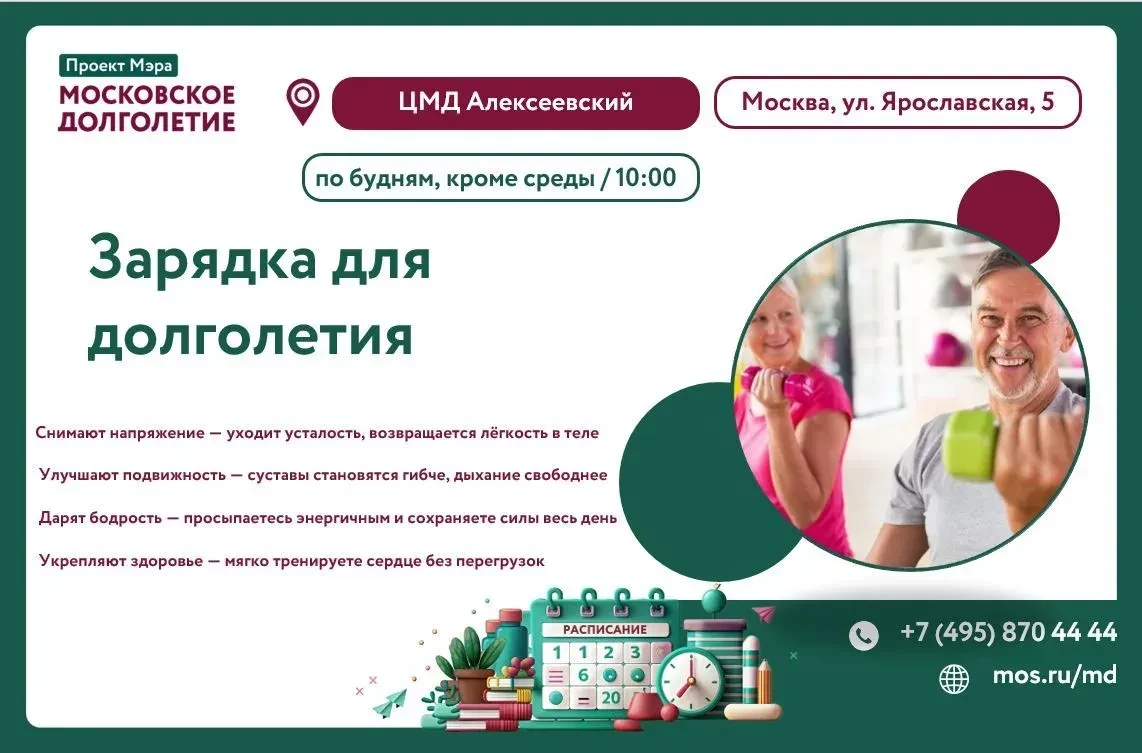 🏋Дорогие друзья, присоединяйтесь к регулярным тренировкам для здоровья и активного обр...