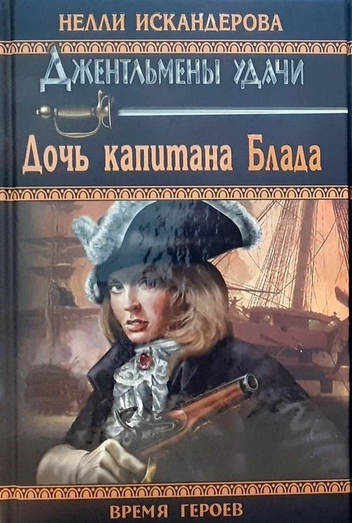 📚Нелли Искандерова