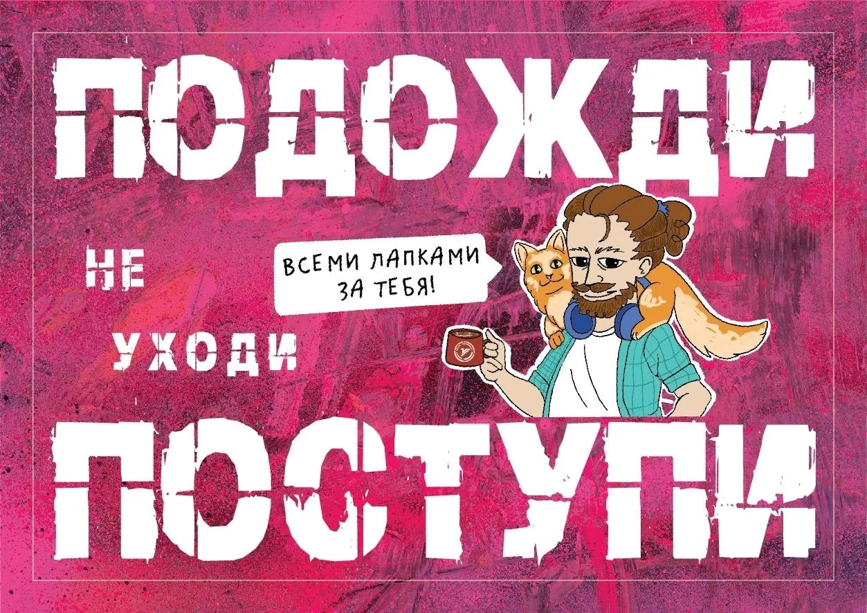 ⚡ Абитуриент УдГУ, важный апдейт по дедлайнам!
 
Сегодня, 25 июля — финальный дедлайн для всех, кто 