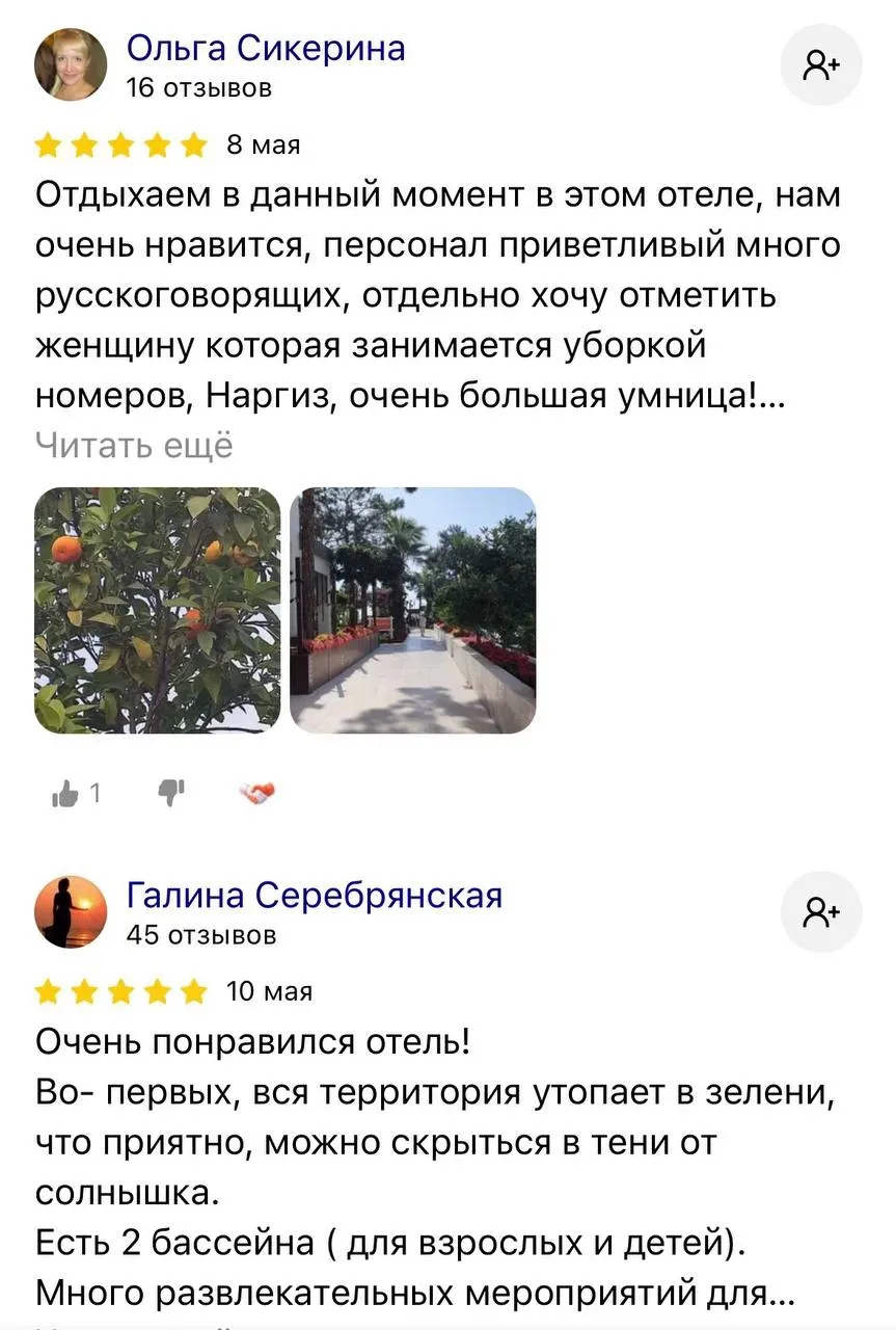 🔔 Рекомендуем отель - SEVEN SEAS HOTEL LIFE 5*