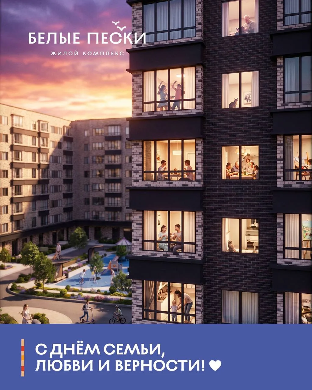 Семья начинается с моментов, которые остаются в памяти.🙌

Первые шаги ребенка, семейные завтраки, в