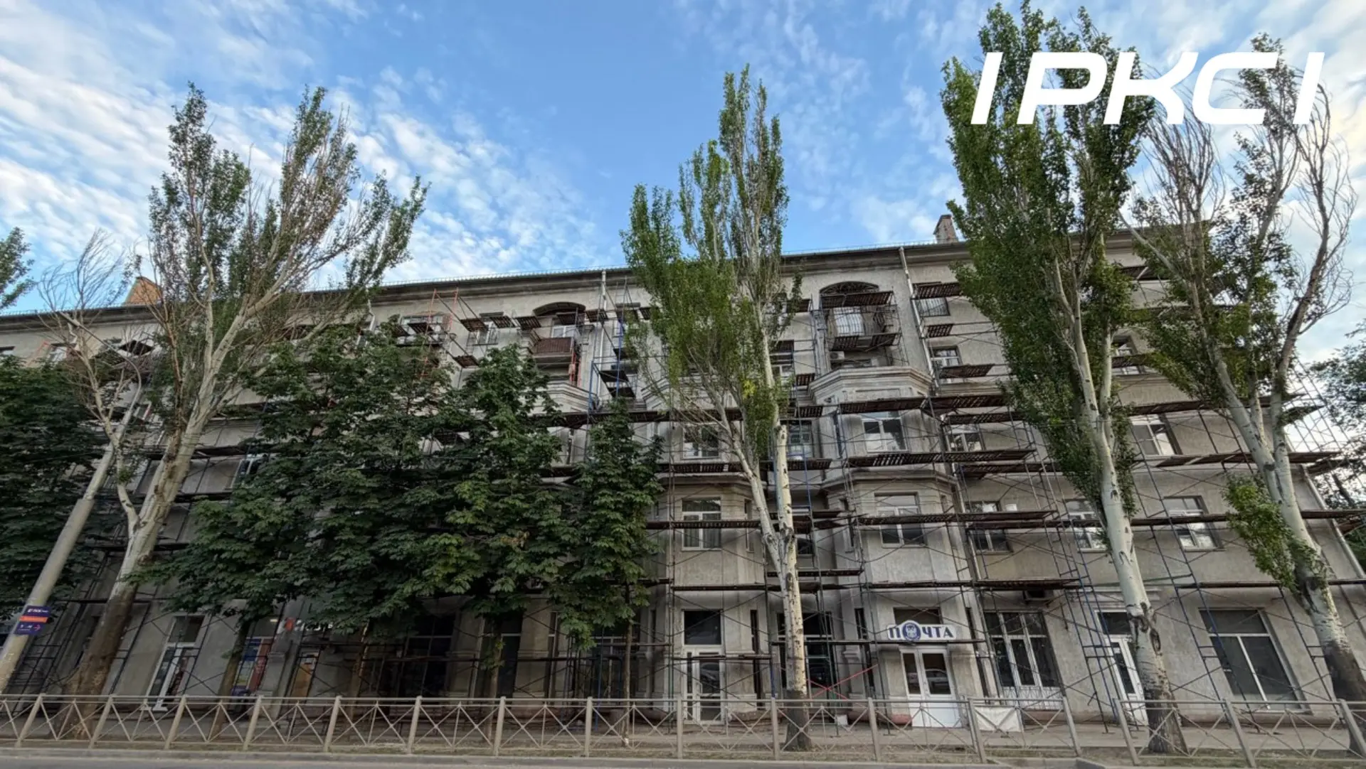 В Мариуполе продолжается восстановление многоквартирного жилого дома на проспекте Ильича

Работы на 