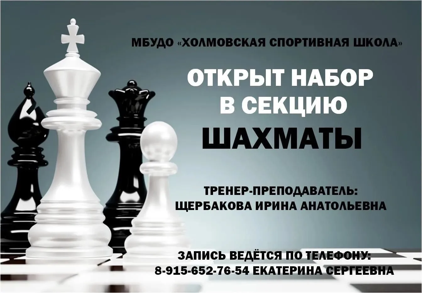 🏁 Время делать первый ход! 🏁