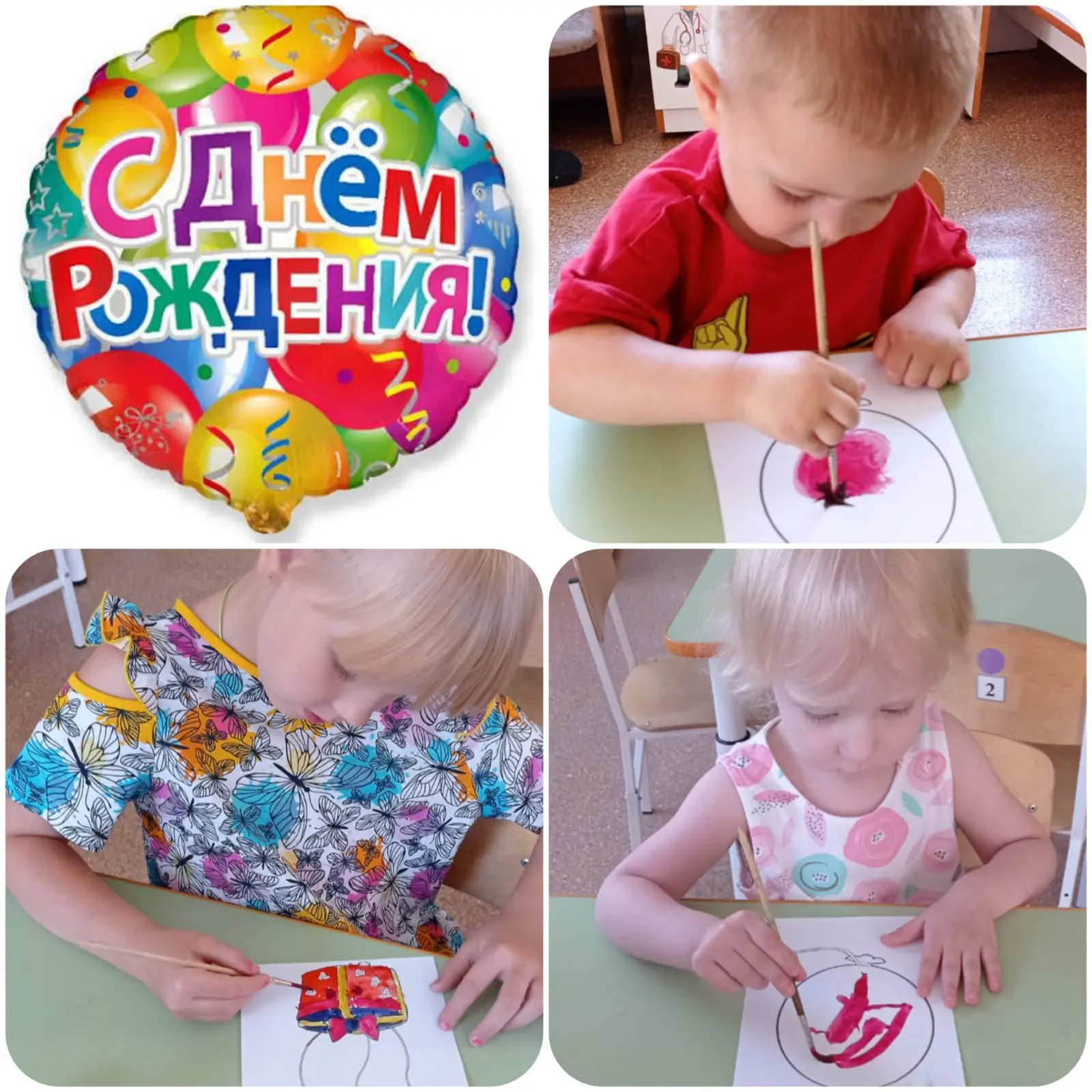 🎈🎈Шарики воздушные выпустим из рук, 
Шарики воздушные разлетятся вдруг. 
Люди улыбаются, глядя в н