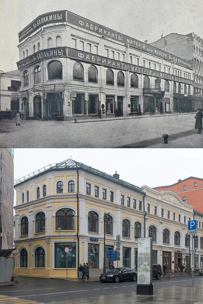 📍Улица Ильинка.    1900/2025 год.  💡На фотографии 1900 года изображён дом 3/8с5 по улице Ильинка, в 