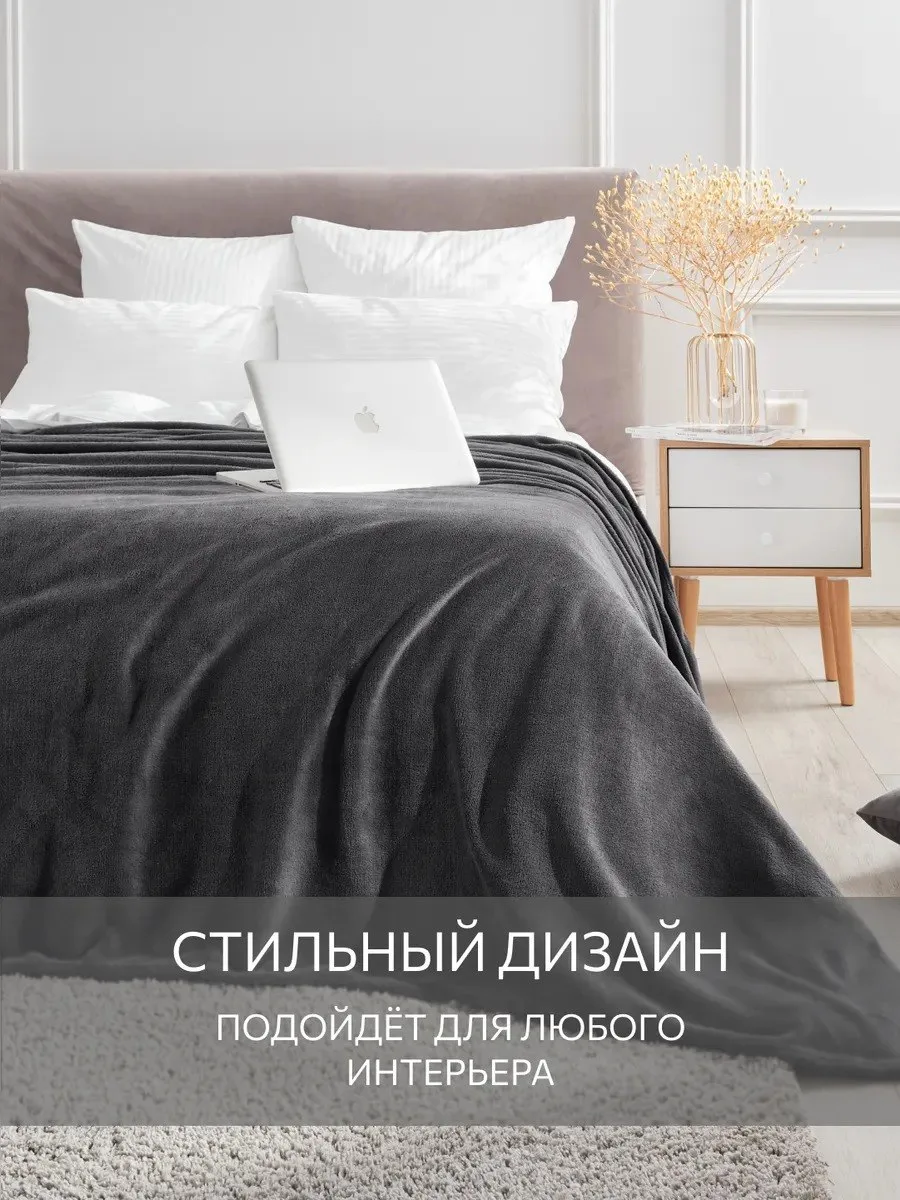 Пледы для дома 🧡