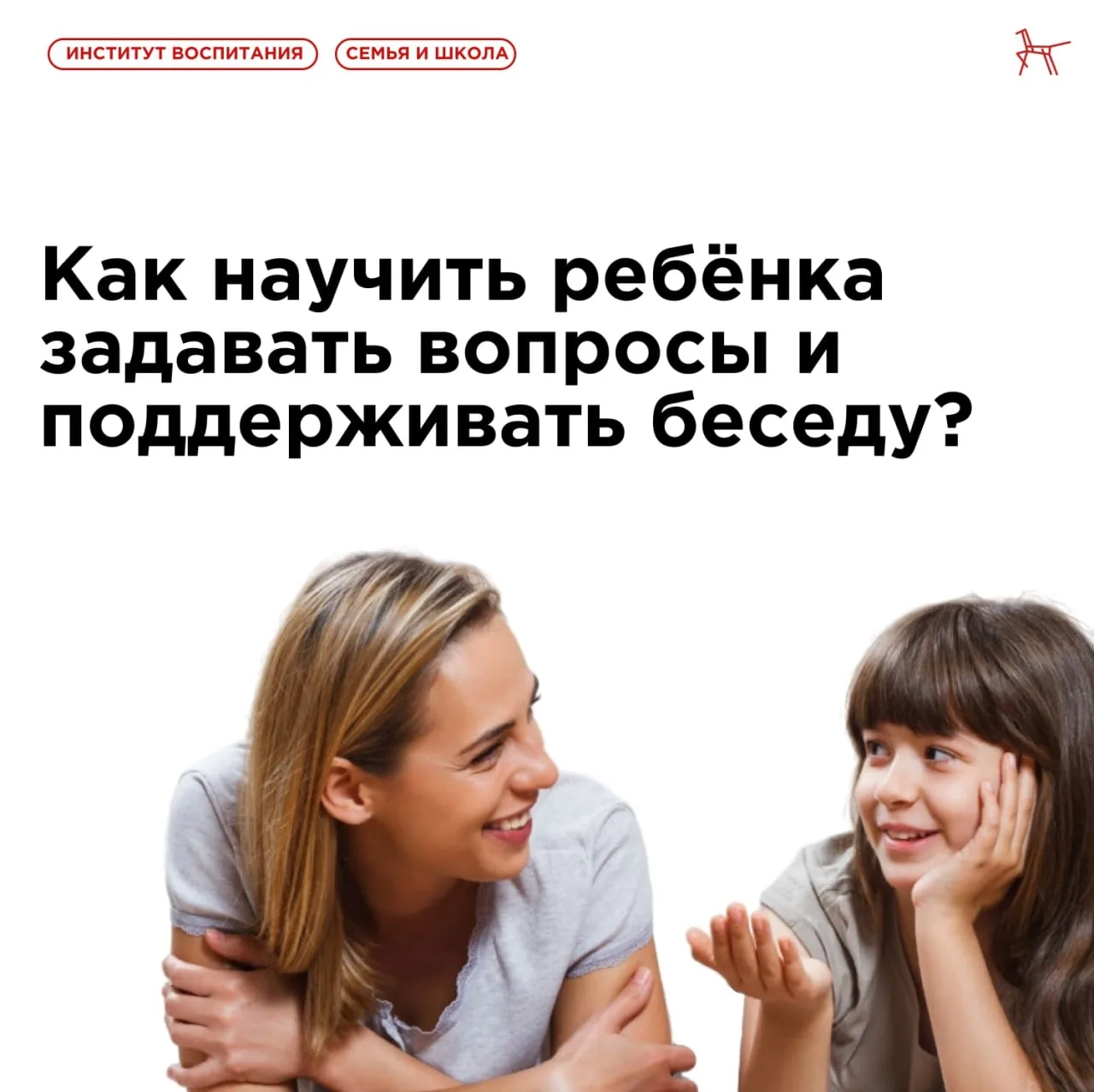 👨‍👩‍👧‍👦 Наблюдая за тем, как наши дети познают мир, мы часто задаёмся вопросом: как...