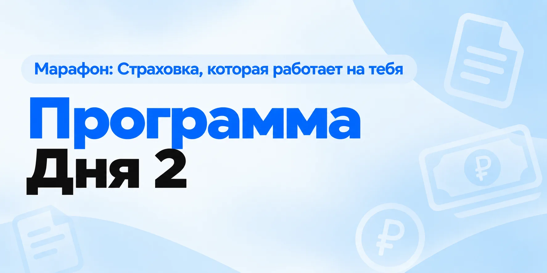 ❔ Что вас ждет завтра?