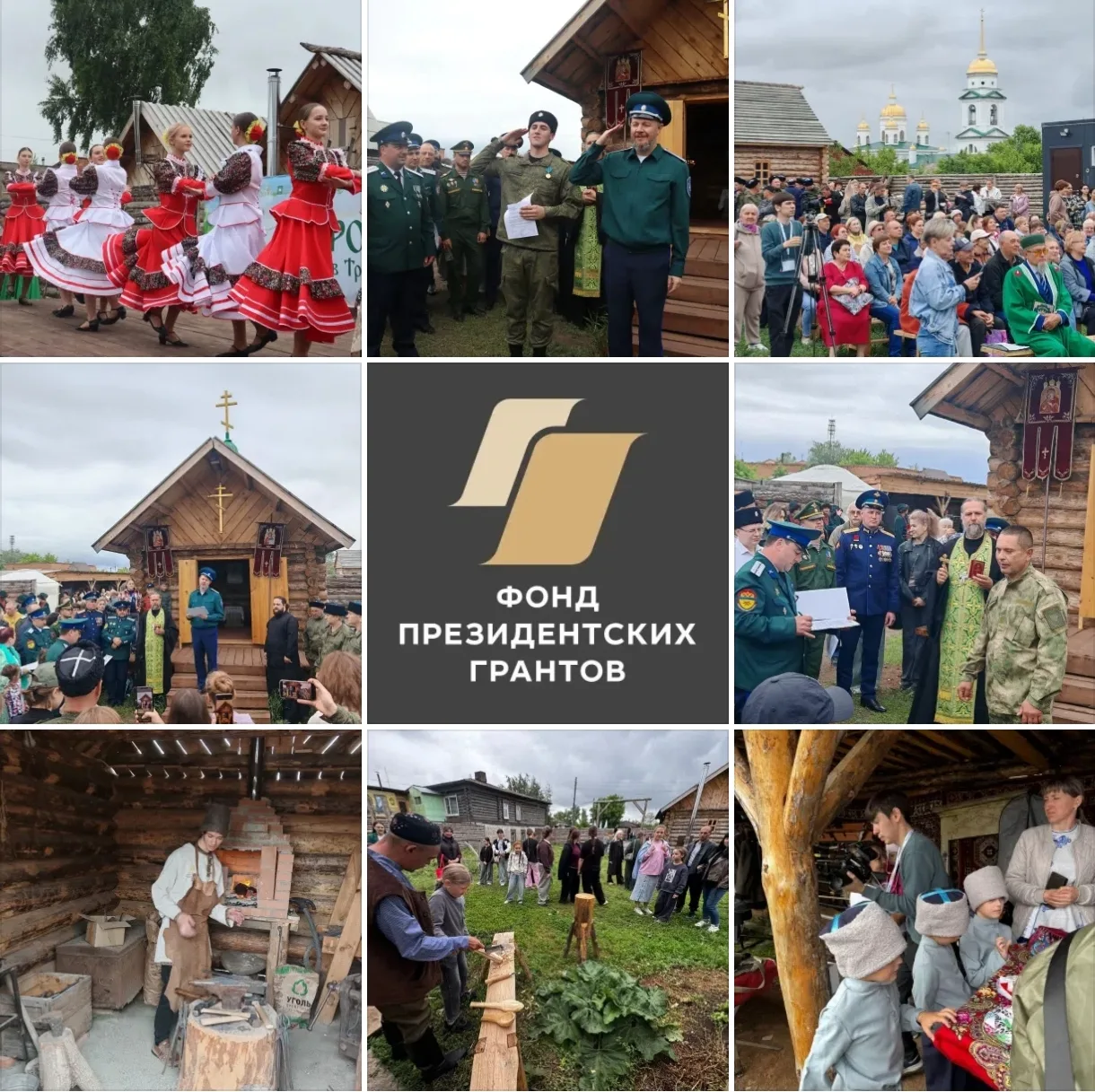 «Троица в Троицке»: как наша крепость гостей встречала!

Друзья, в рамках IV фестиваля традиционных 