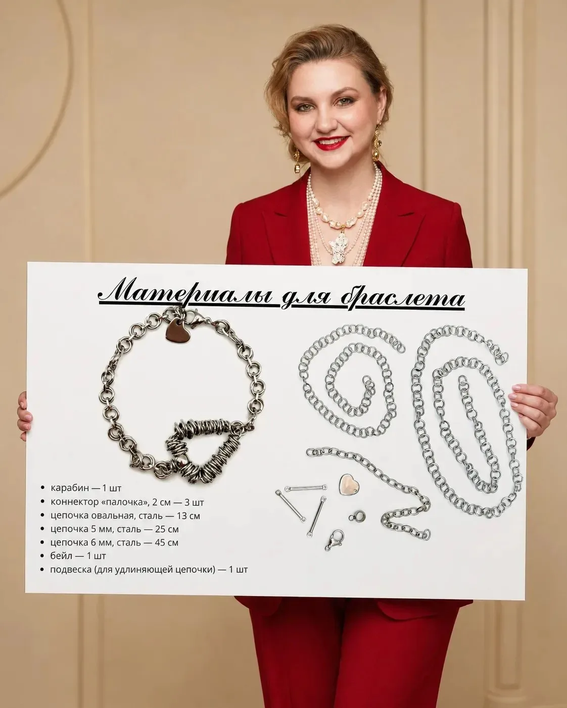 🤔  - Почему рвётся браслет на резинке и как его усилить?