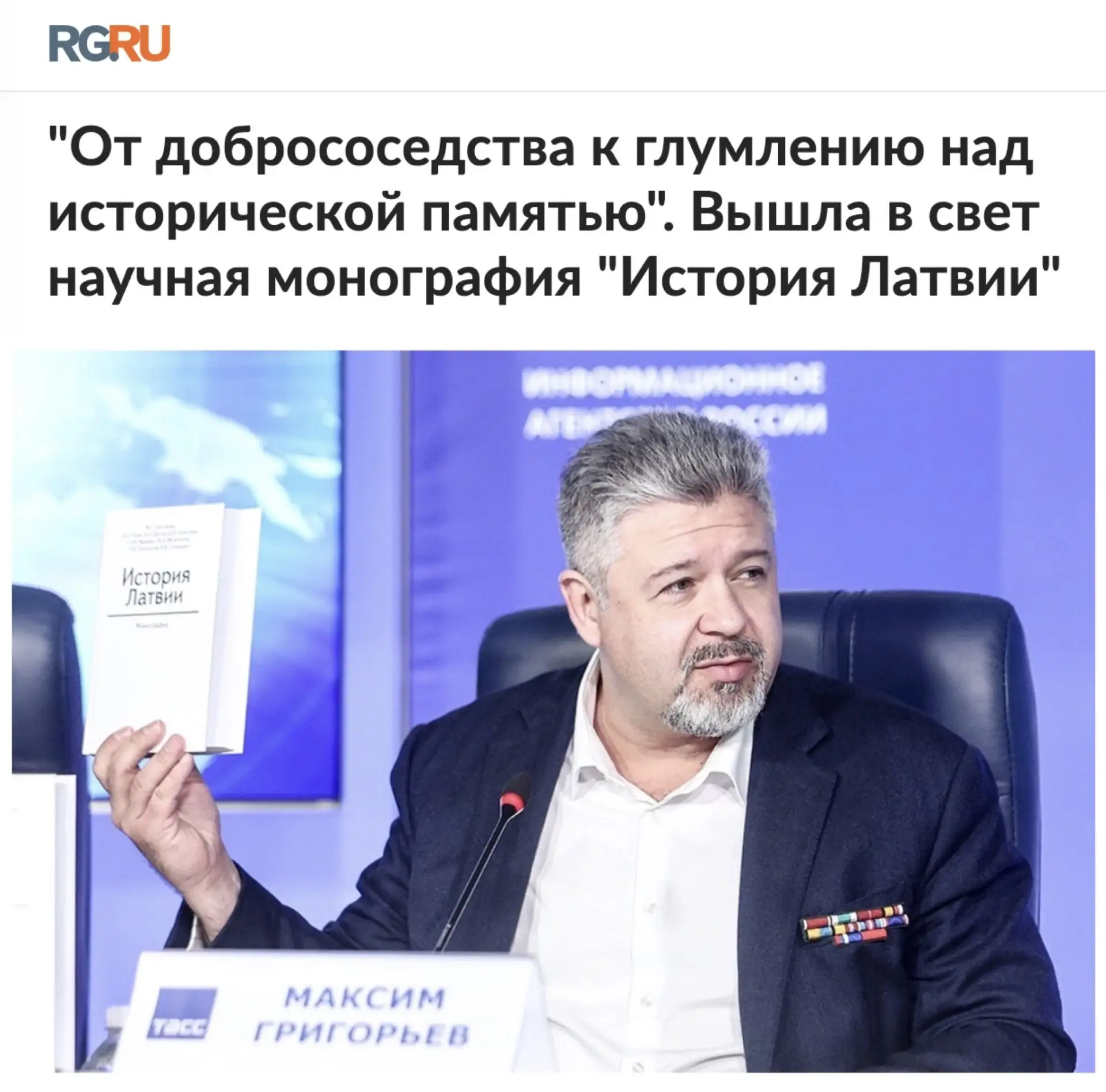 Смотреть предыдущий материал 

"Российская газета" № 153 (13 июля 2026 г., стр. 5) опубликовала мате