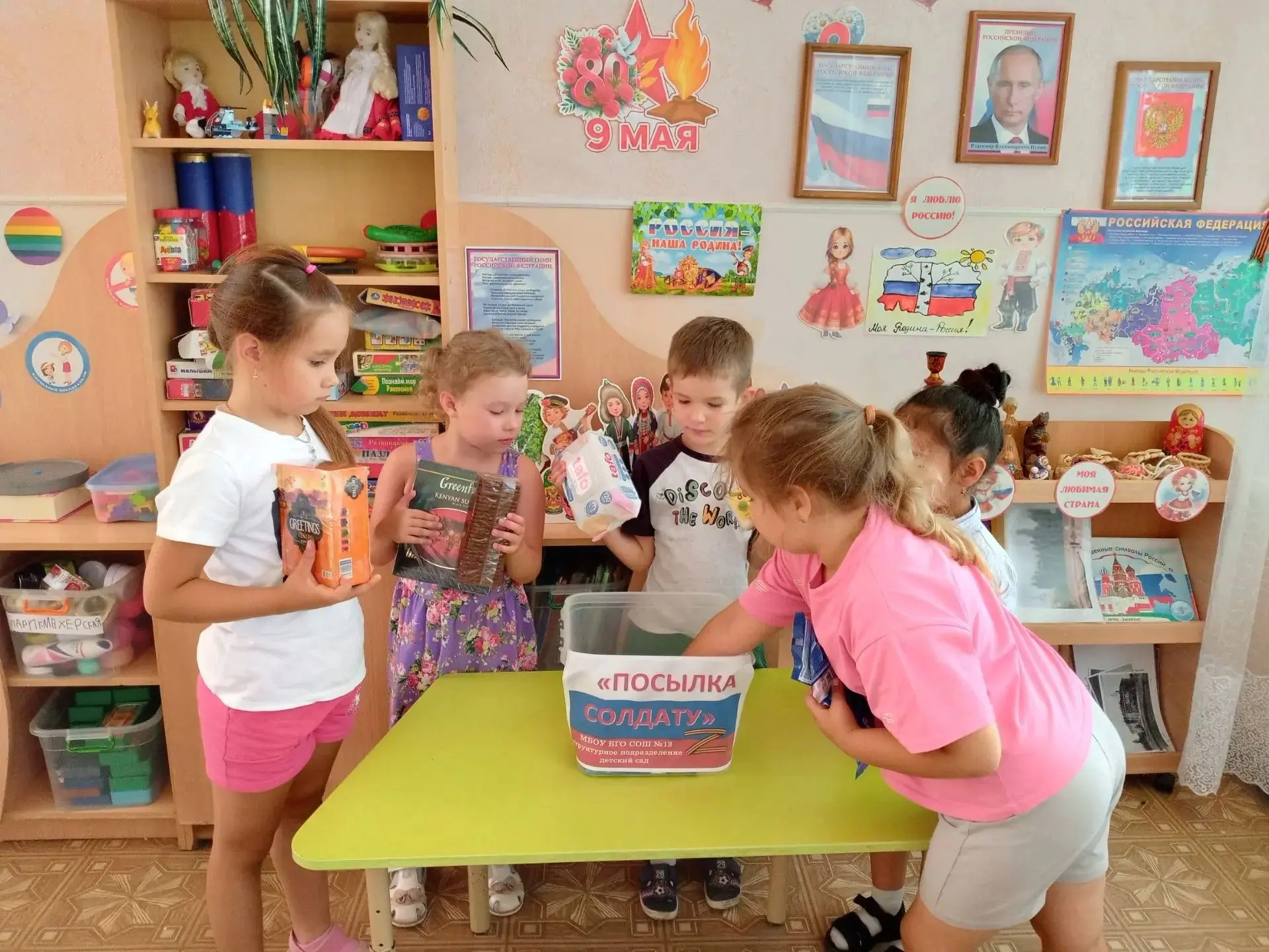 В преддверии светлого праздника 🌸Дня семьи, любви и верности, Борисоглебский городской округ зажегс