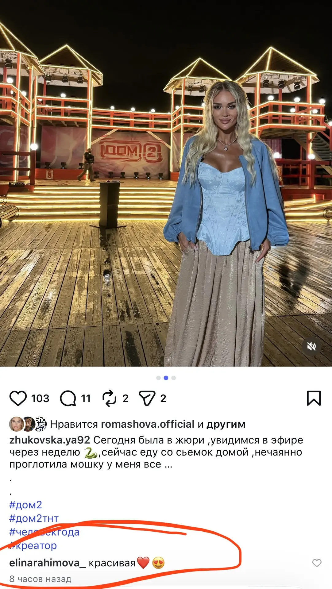 У Элины тоже свои методы общения с жюри🙃