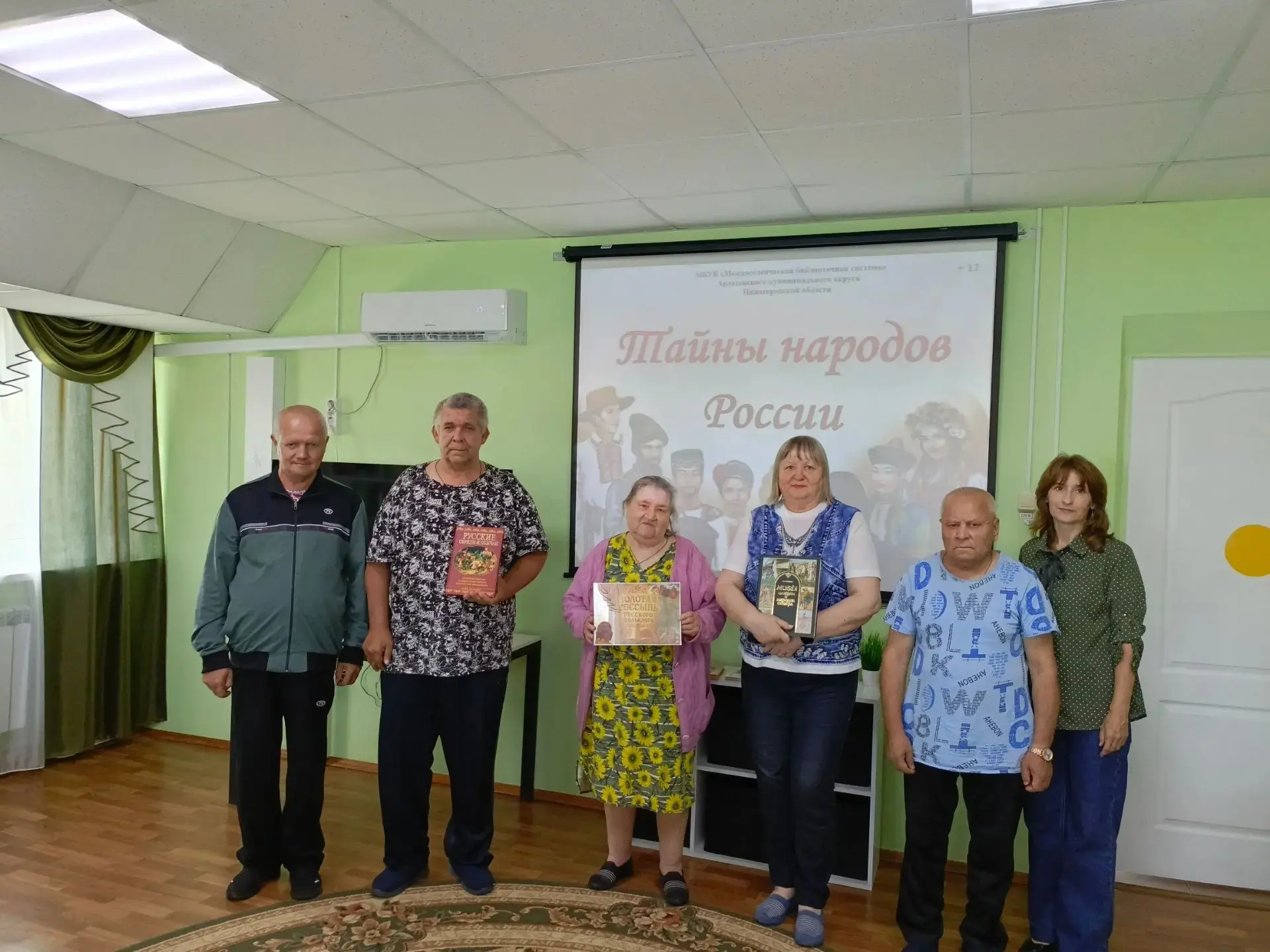 👥В рамках Всероссийского единого дня фольклора сотрудники Центральной библиотеки посетили Ардатовск