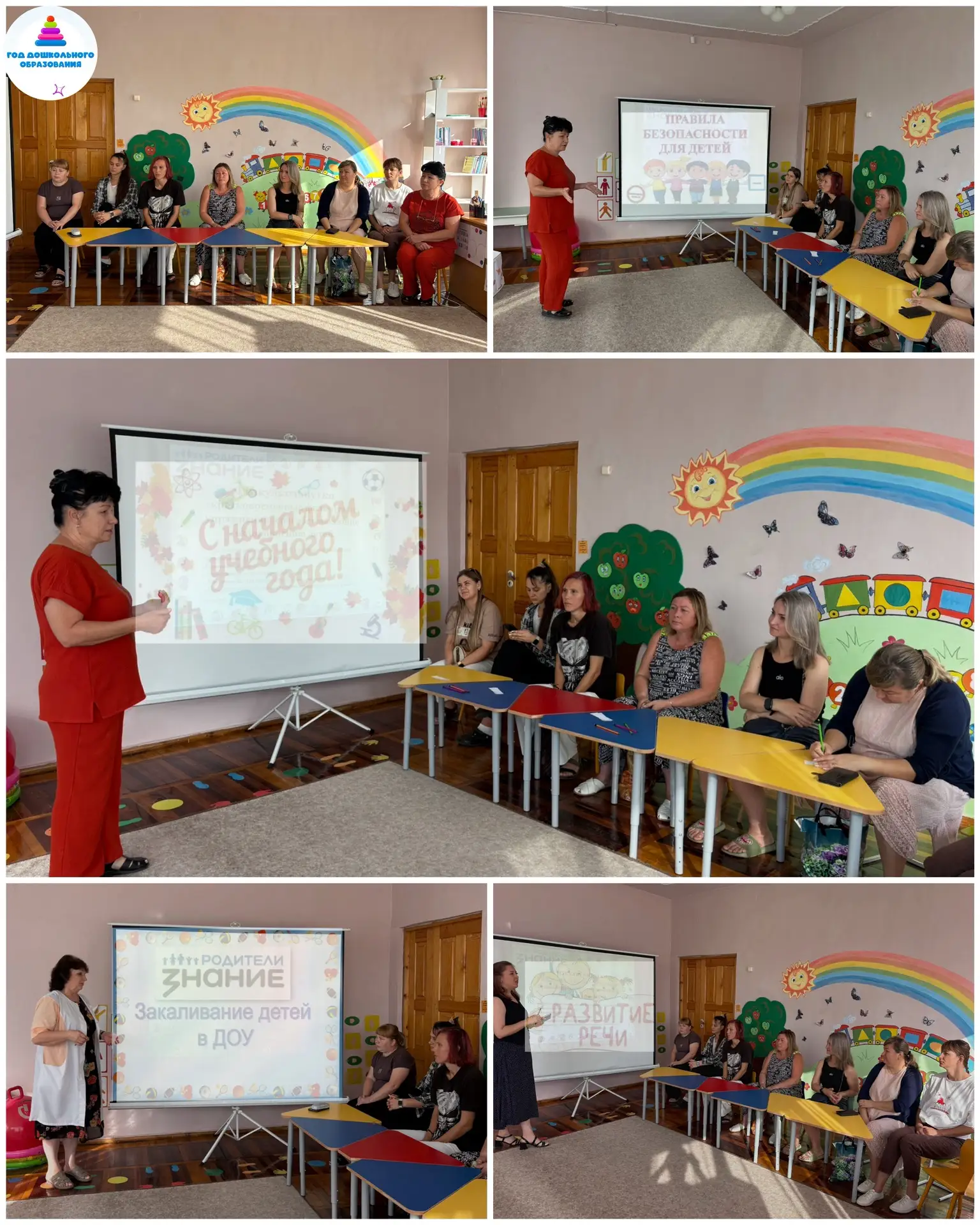 🎉 Родительское собрание в группе «Пчёлки»🐝! 🎉