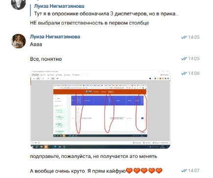 Как Вы думаете о чем это я написала?🤔

Жду ваших вариантов ответа в комментариях 😉👇